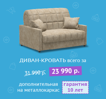 Купить Мебель В Новгороде Интернет Магазины